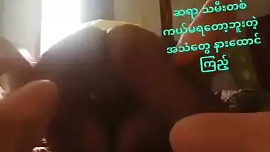 Desi couple hard fucking